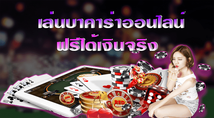 สล็อตเครดิตฟรี