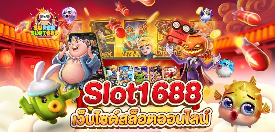 slot1688