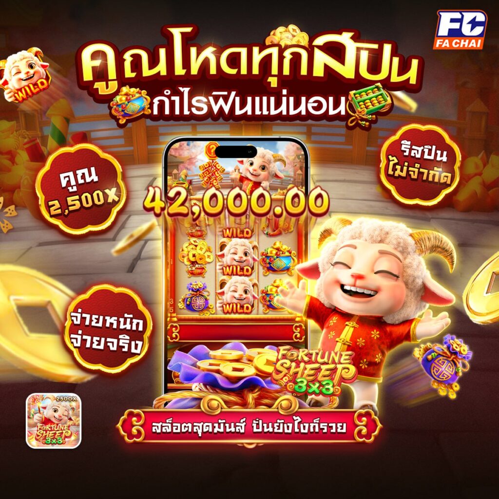 สล็อตh25