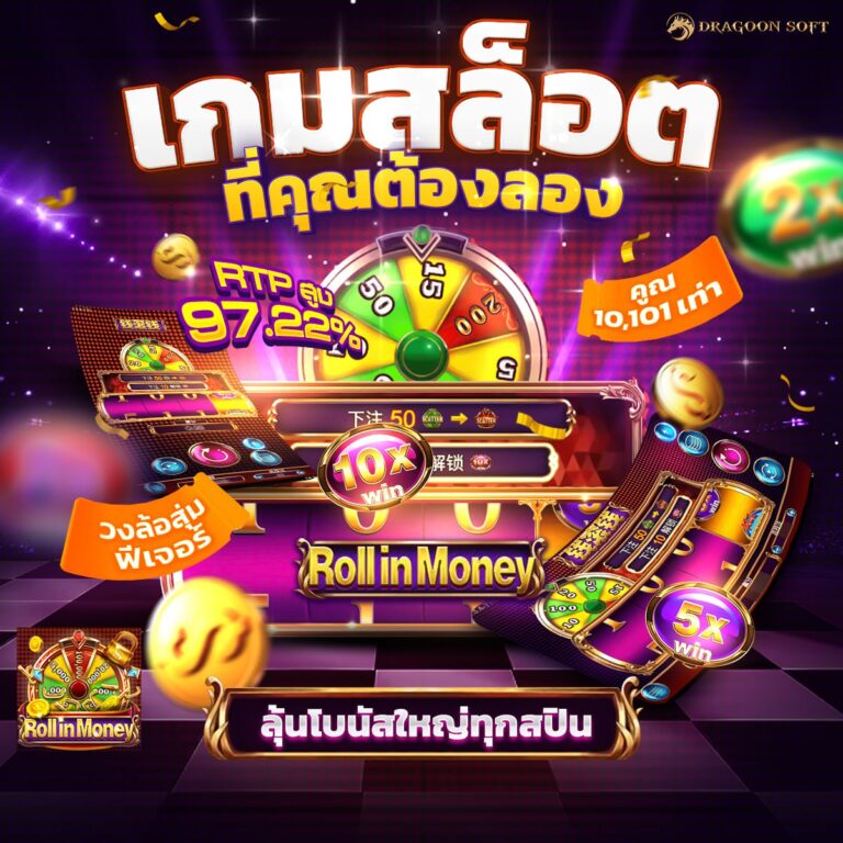 สล็อต 282